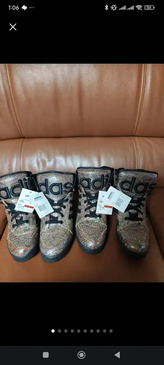 新品 adidas アディダス Jeremy SCOTT ジェレミースコット サイズ表記 265ですが、実際 255 260サイズ