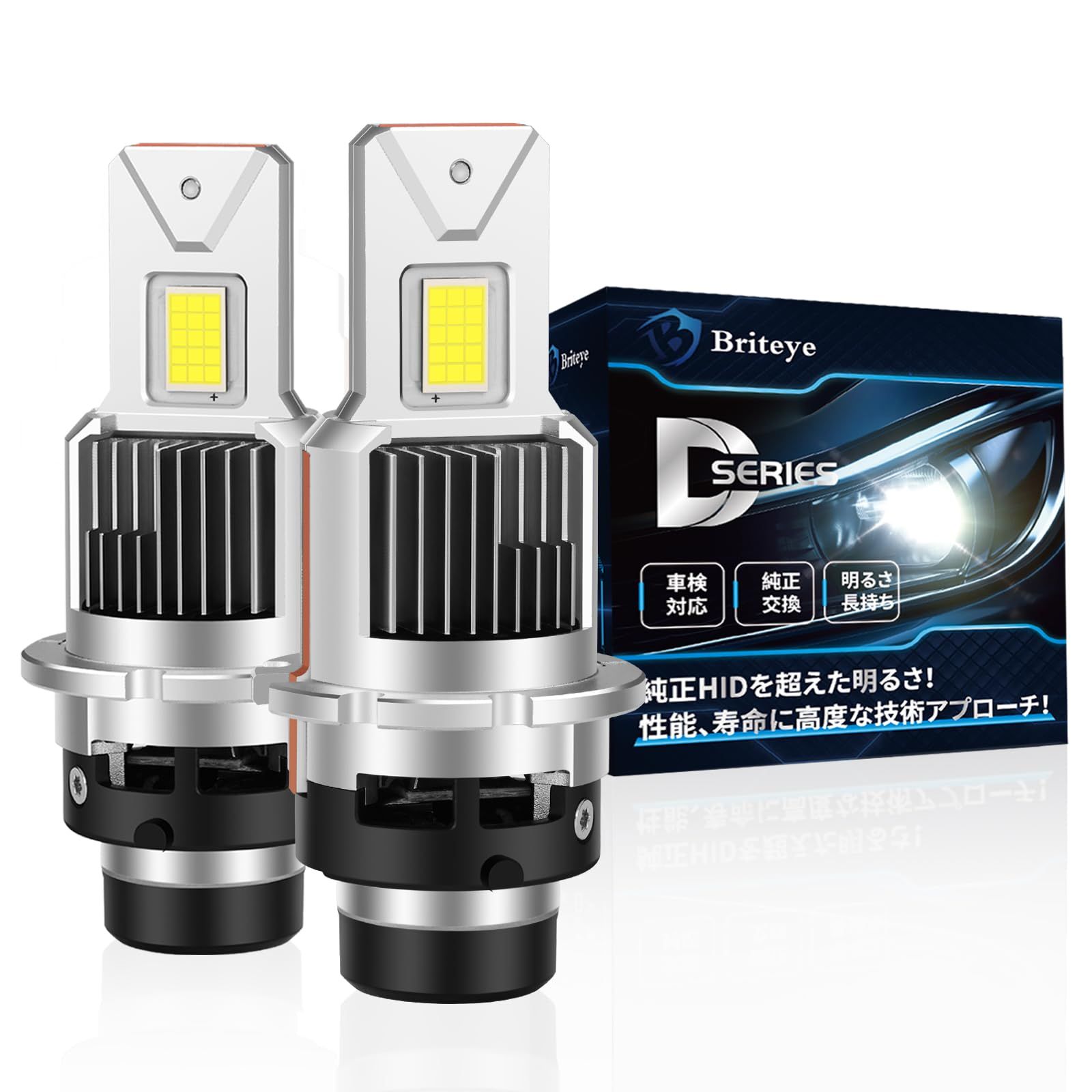【純正サイズ 車検対応 】Briteye D2S LED ヘッドライト 爆光 6500K ホワイト d2sバルブ専用LEDライト ファン 配線レス加工不要 純正HIDを簡単LED化 Dシリーズ ファン付き 2個入