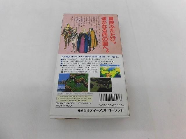 中古品 ゲーム スーパーファミコン ソフト ソード ワールドSFC2 中古品 ゲーム スーパーファミコン ソフト ソード ワールドSFC2