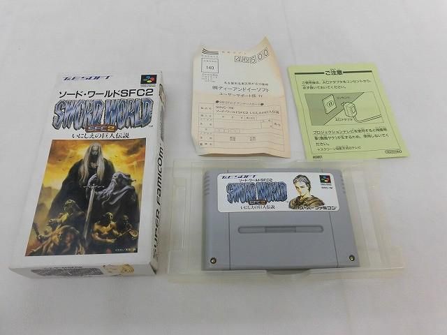 中古品 ゲーム スーパーファミコン ソフト ソード ワールドSFC2