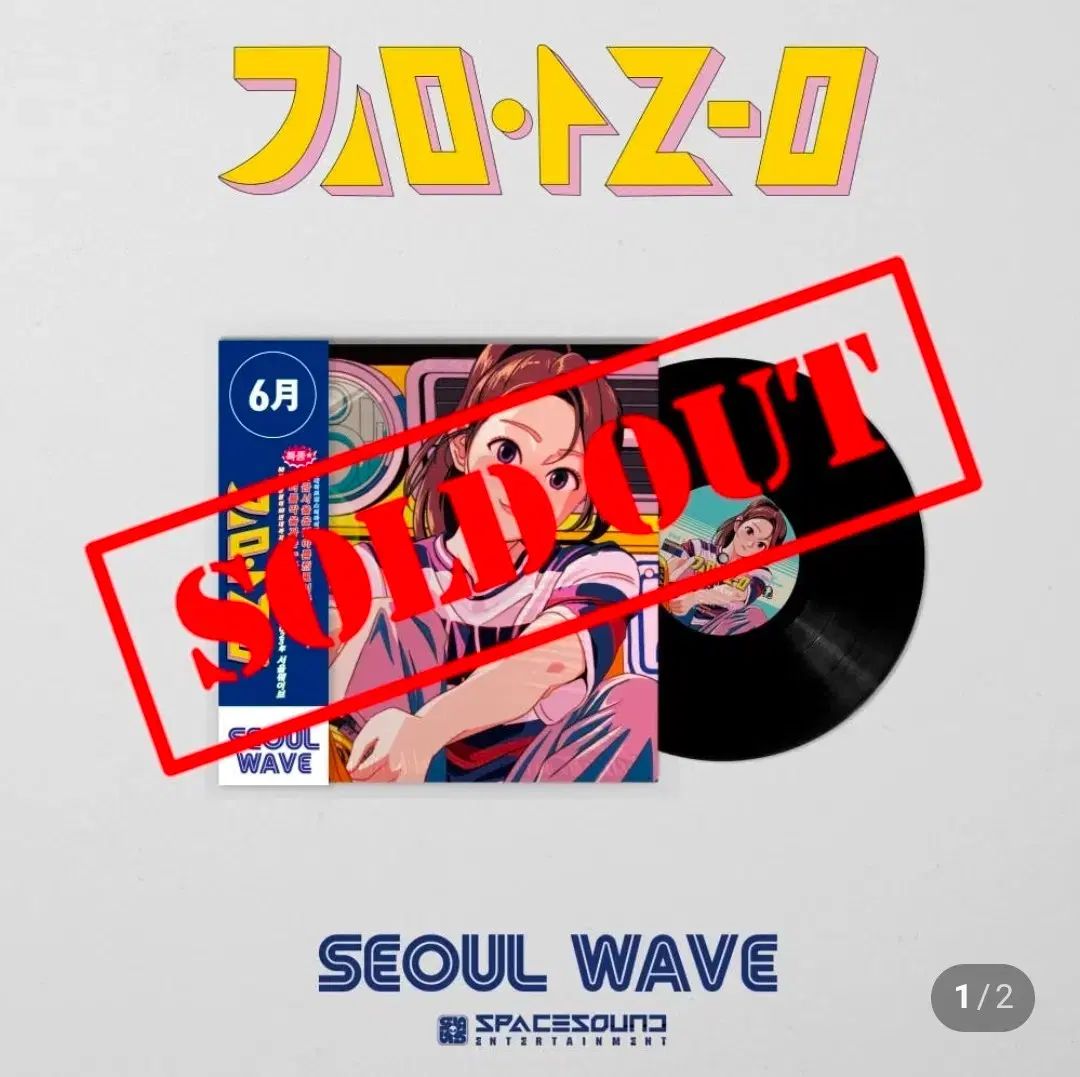 キム・アラム ソウルウェーブ lp サインボード