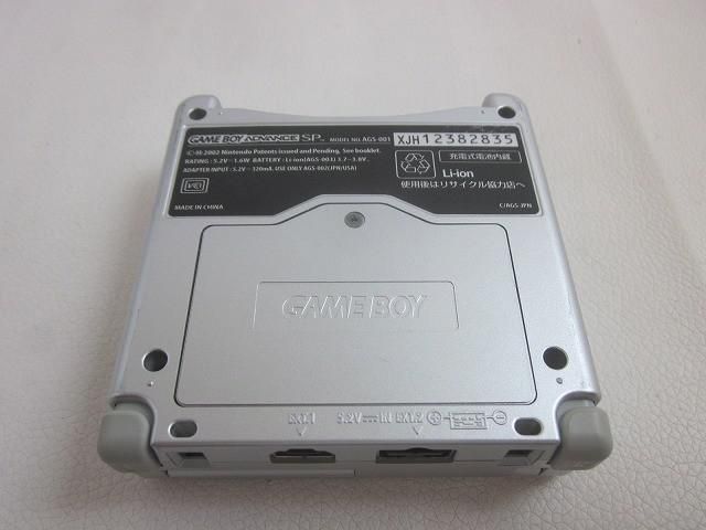 ジャンク品 ゲーム ゲームボーイアドバンス 本体 SP AGS-001 プラチナ
