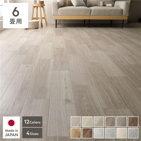 クッションフロア 2枚入り 6畳用 約182×270cm ベーシックオーク淡 日本製 はっ水 抗菌 抗ウイルス 防カビ 防炎