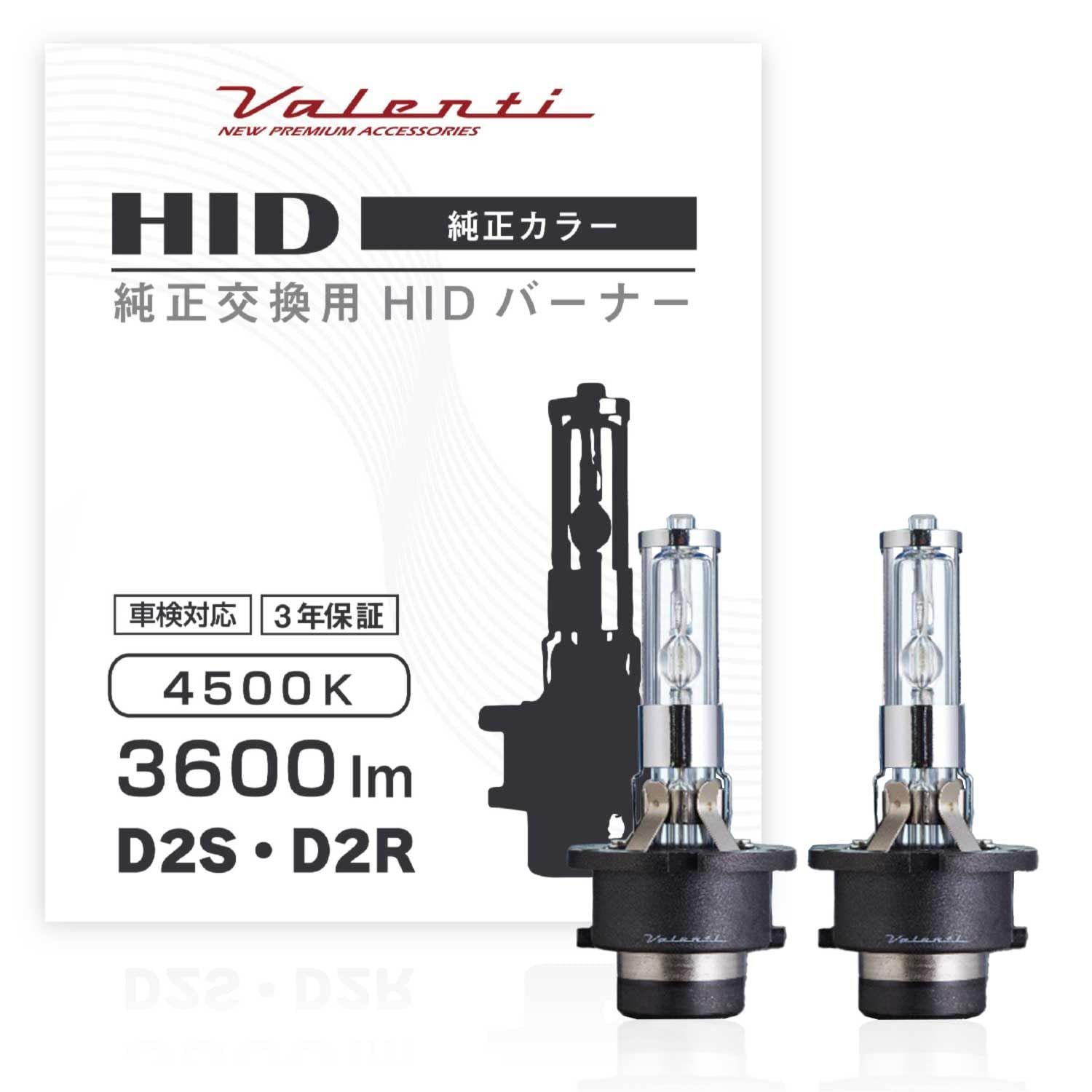 エスティマ AHR20W 左フロントストラット アエラス 4WD 7人 48520 