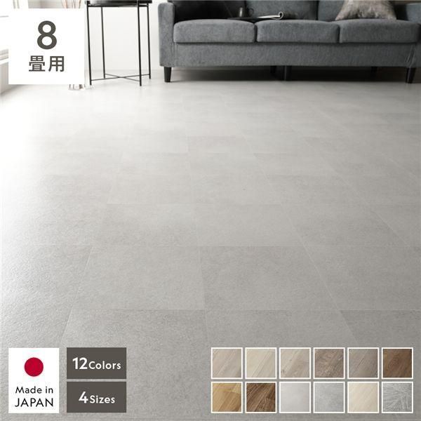 クッションフロア 2枚入り 8畳用 約182×360cm シャインストーン 日本製 はっ水 抗菌 抗ウイルス 防カビ 防炎
