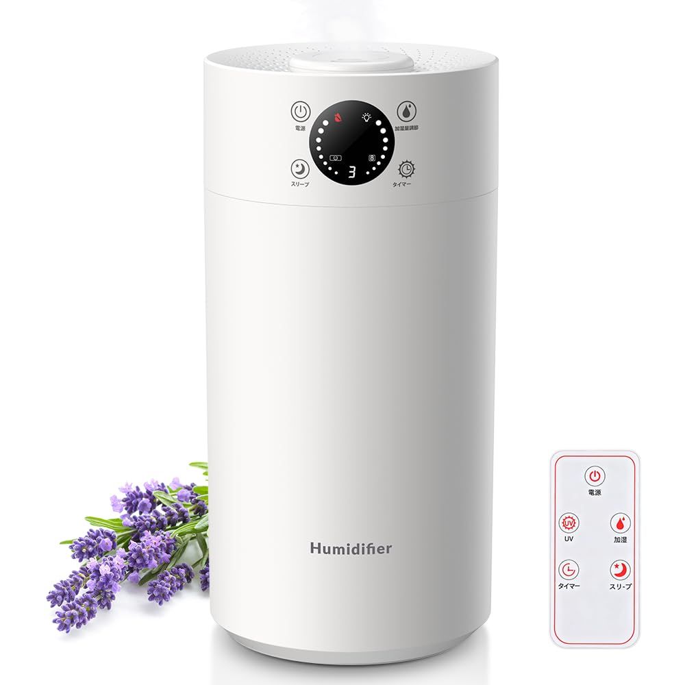 加湿器 大容量 5L 上から給水 超音波式 300ml/h パワフル加湿 25dB 静音 連続25時間稼働 スリープモード リモコン付き タイマー機能 空焚き防止 省エネ 乾燥 花粉対策 PSE認証済 おしゃれ お手入れ簡単 家庭 寝室 オフ 6c883af2