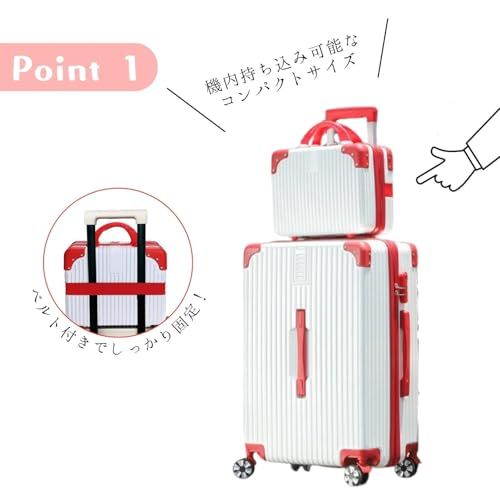 Partools] ミニ スーツケース 赤白 キャリーバッグ 収納ケース