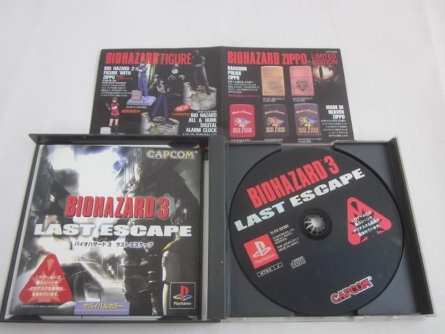 中古品 ゲーム プレイステーション ソフト バイオハザード3 ラスト
