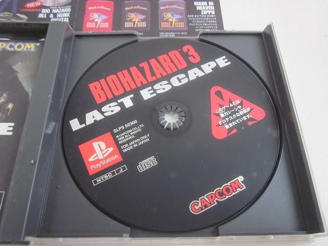 中古品 ゲーム プレイステーション ソフト バイオハザード3 ラスト