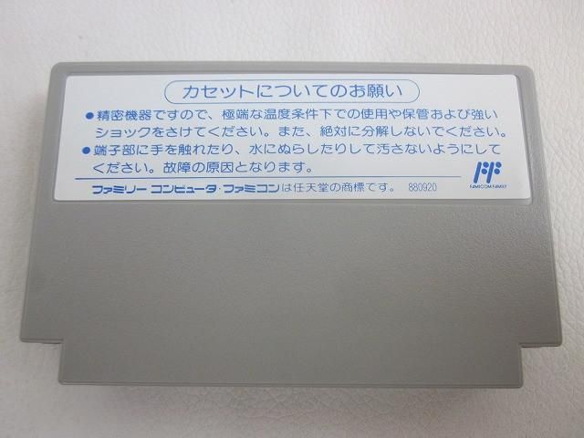 中古品 ゲーム ファミコン ソフト 囲碁指南'93 箱付き - メルカリ