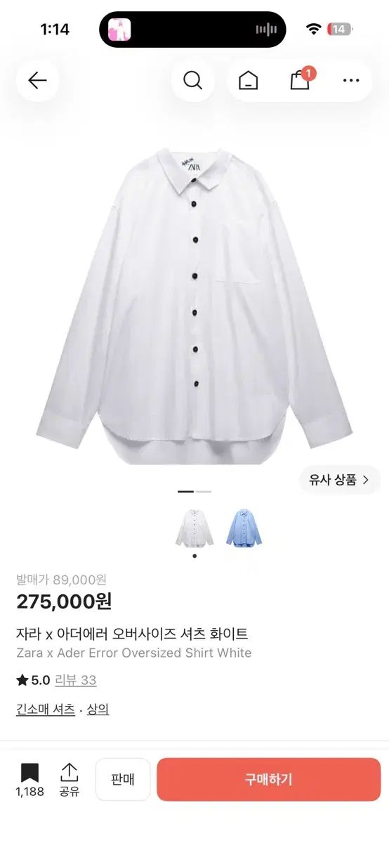 자더에러 オーバーサイズ シャツ 白 L