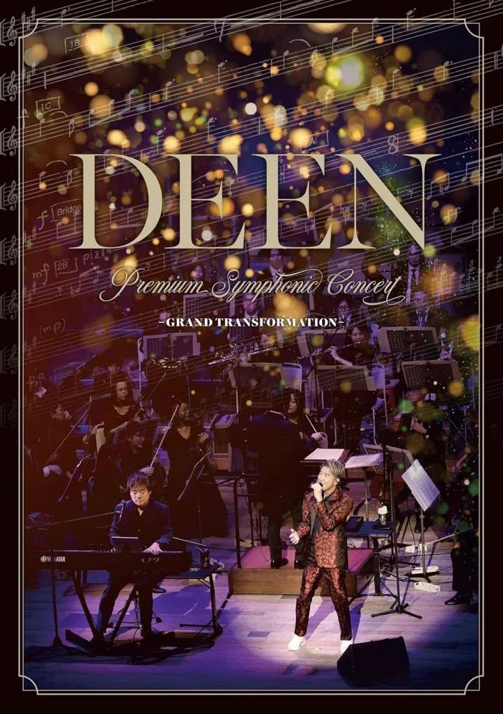DVD 【】邦楽DVD DEEN / DEEN Premium Symphonic Concert-GRAND