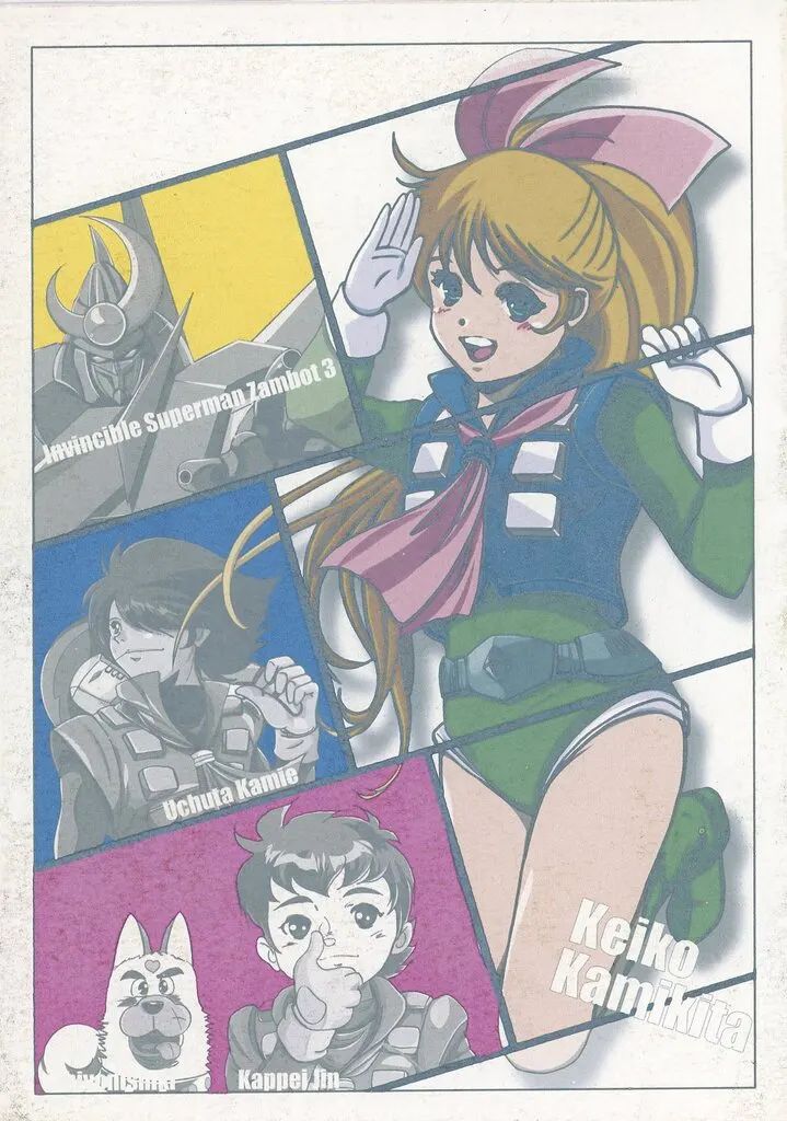 【中古】男性向一般同人誌 ≪その他アニメ・漫画≫ 【コピー誌】C88・2015夏コミ新刊 先着購入者様向け 特別配布本 / nusi / スタジオザルツウェルツ
