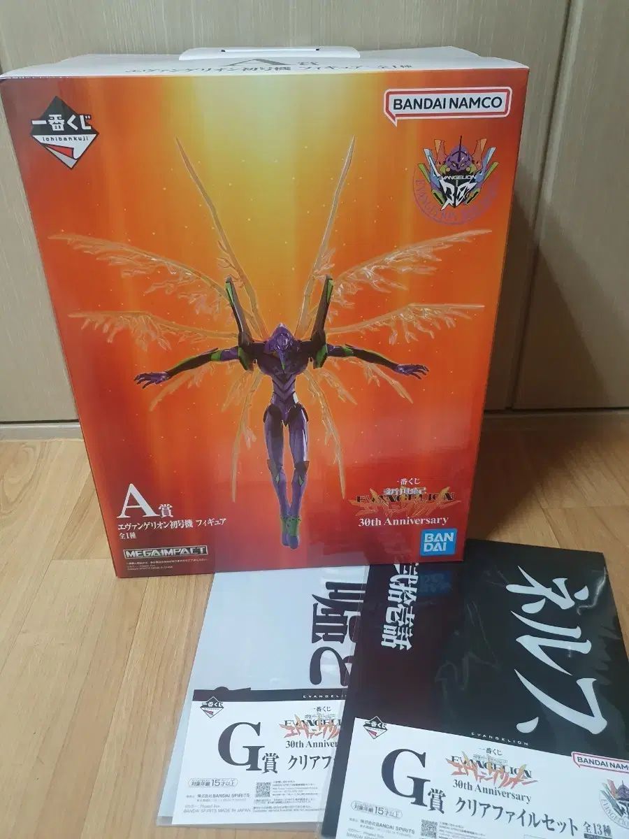 未開封) 一番くじ A賞 エヴァンゲリオン 初号機 フィギュア + クリアファイル