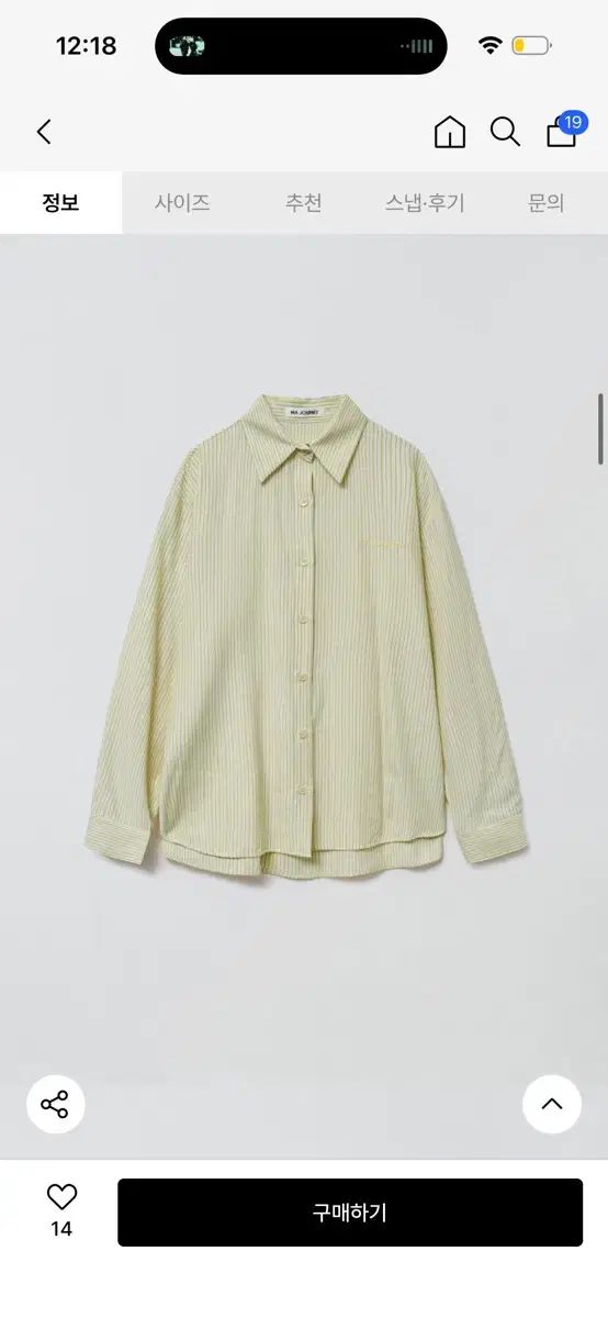 麻ジョーネ ベーシック シャツ M BASIC SHIRT / 79 000