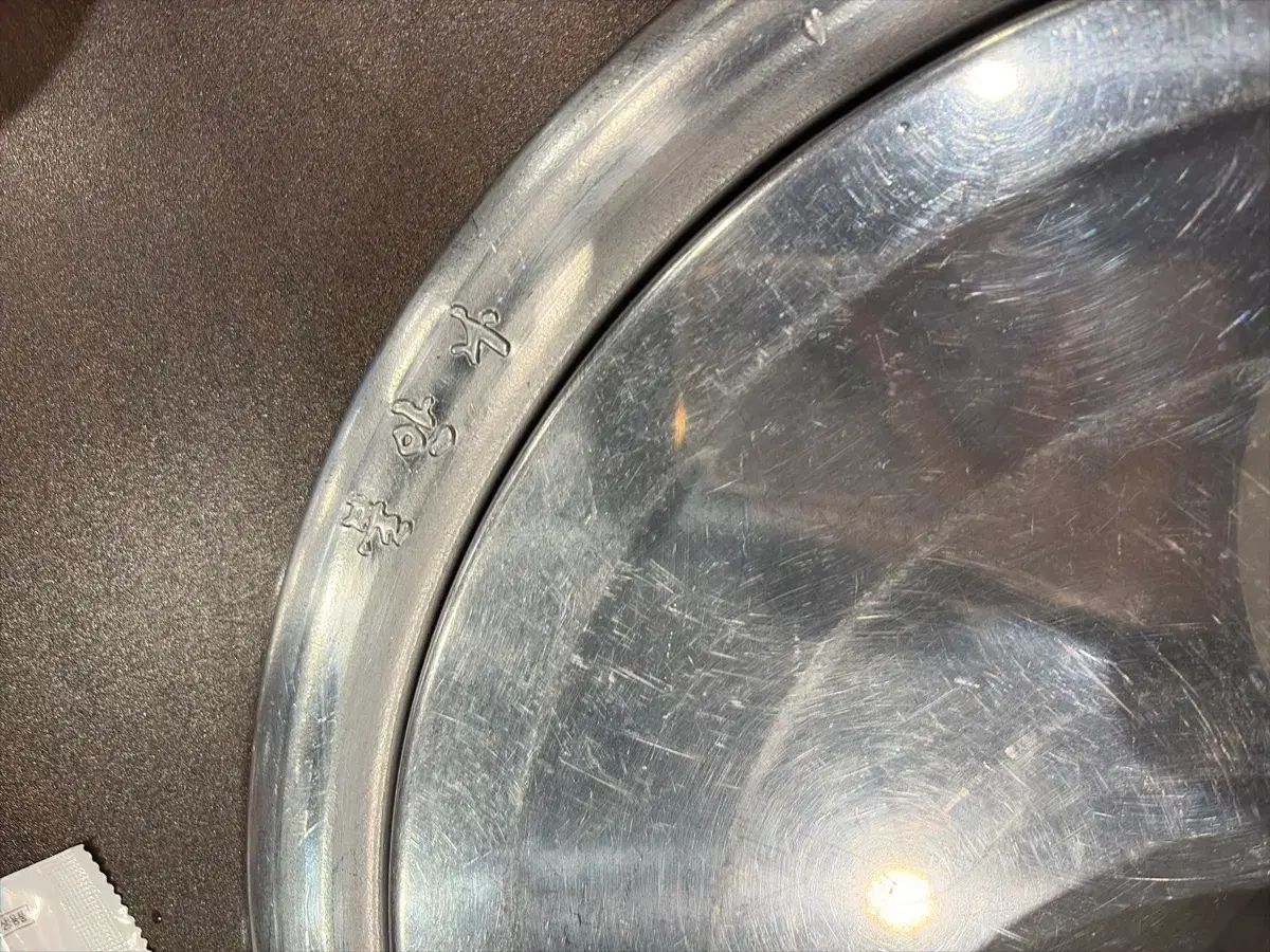 店舗 743 様