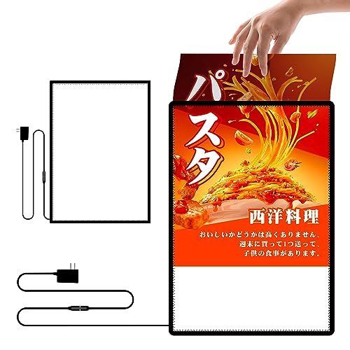 ledポスターパネル a2 店舗用看板 壁掛け 高輝度5500Lux 薄型 卓上 LEDたて看板 スタンド看板 電飾看板 LEDパネル 挟み込み式スタンド看板 A型看板(A2 ブラック) 国内発送