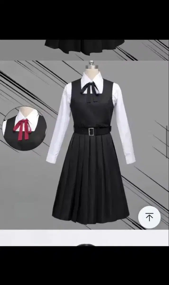 チェンソーマン ヨル 卒業写真 服 販売