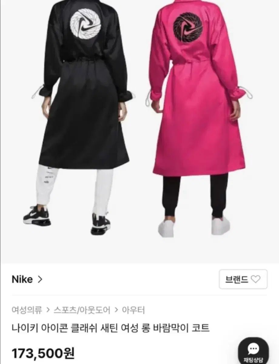 状態良し NIKE ロング ウィンドブレーカー ジャケット コート ブラック レディース Free!