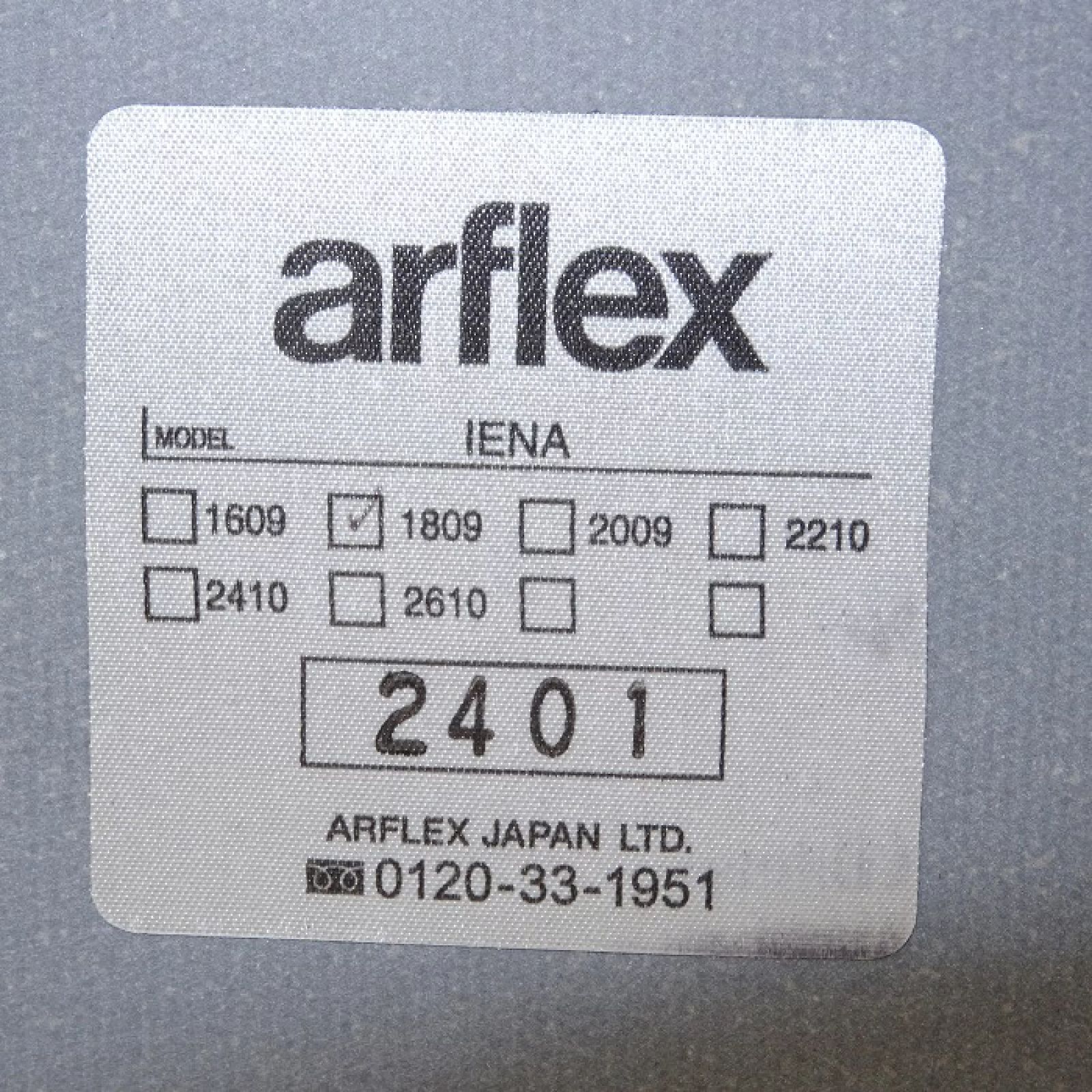 ◾︎SELUNO◾︎ 【展示美品】arflex アルフレックっス IENA / イエナ