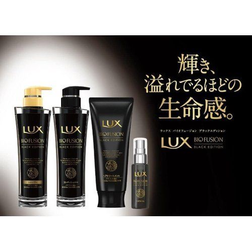 ユニリーバ ラックスバイオフュージョン ブラックエディション