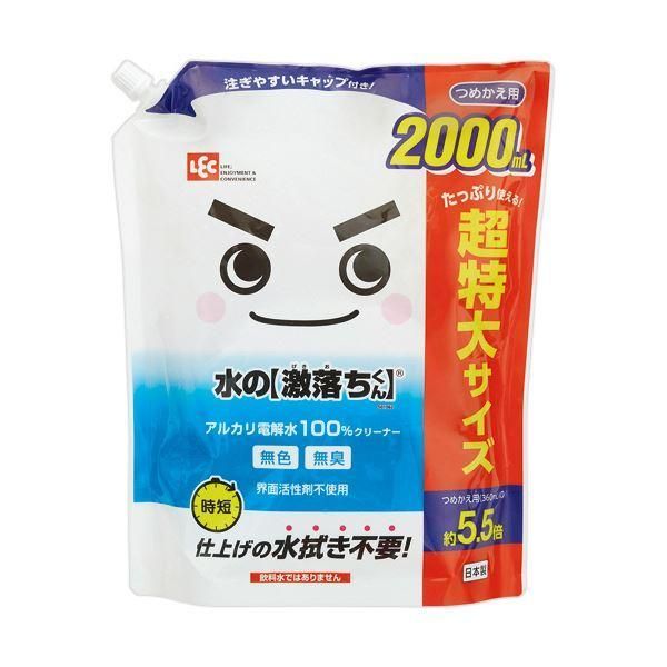 （まとめ） レック水の激落ちくん つめかえ用 2000mL 1本 〔×10セット〕