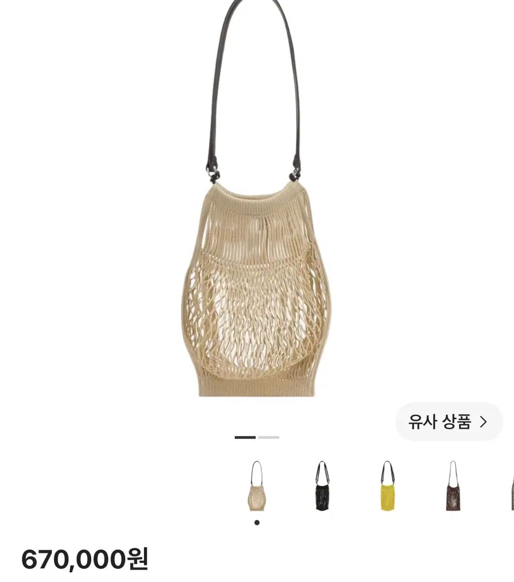ルメール メッシュバッグ Mサイズ
