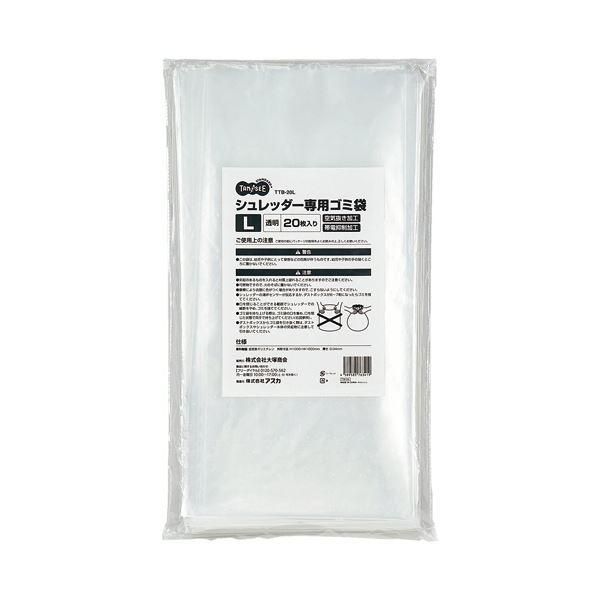 （まとめ） TANOSEEシュレッダー専用ゴミ袋 L 100L 1パック（20枚） 〔×3セット〕