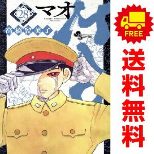 MAO マオ 1～28巻 までの全巻セット 高橋留美子 小学館（おすすめ