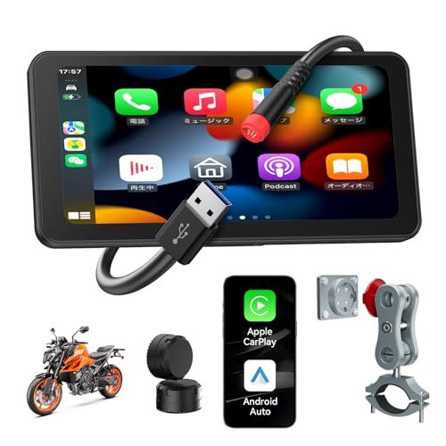 Spedal CL871 バイク スマートモニター CarPlay Android Auto対応 バイク用ナビ 6.2インチ液晶モニター 防水防塵 Bluetooth 5.0 盗難防止クイックリリースブラケット USB電源供給 タイヤ空気圧セ cc7e9a84