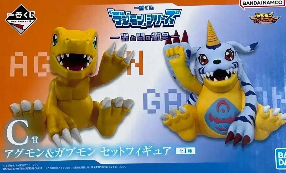 一番くじ C賞 デジタルモンスター アグモン ポッパモンのフィギュア セット 6,197円