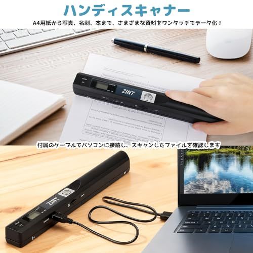 ハンディスキャナー A4対応 900DPI モバイルスキャナー OCR機能搭載