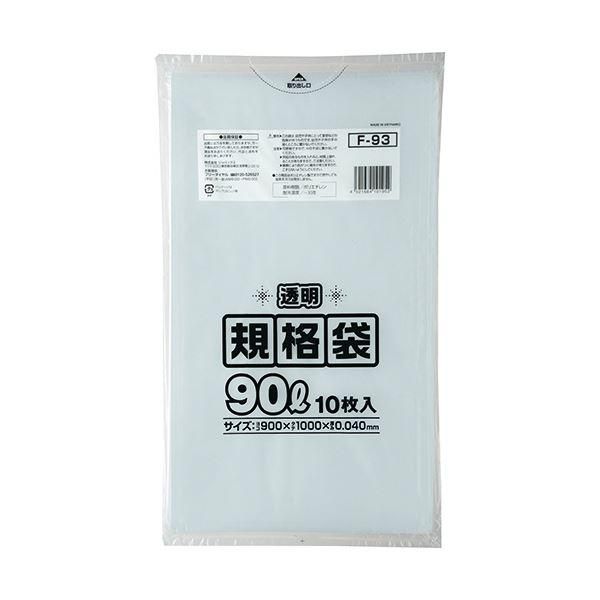 （まとめ） ジャパックス規格ポリ袋 透明 90L F-93 1パック（10枚） 〔×10セット〕
