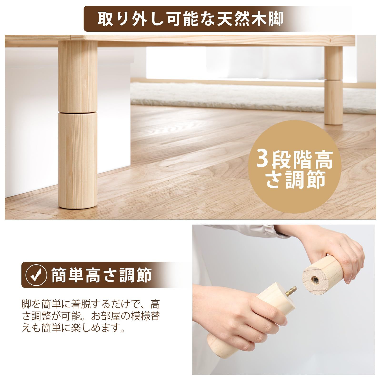 ベッドフレーム シングル すのこ 天然無垢パイン 3段階調節 耐荷重200kg すのこベッド シングル 高さ調節 3段階 耐荷重 約200kg すのこ ベッド すのこベッド