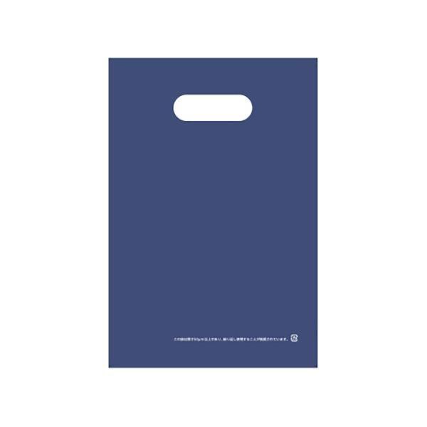 （まとめ） TANOSEEポリエチレン手提袋（小判抜き） LD S ネイビー 1パック（50枚） 〔×10セット〕