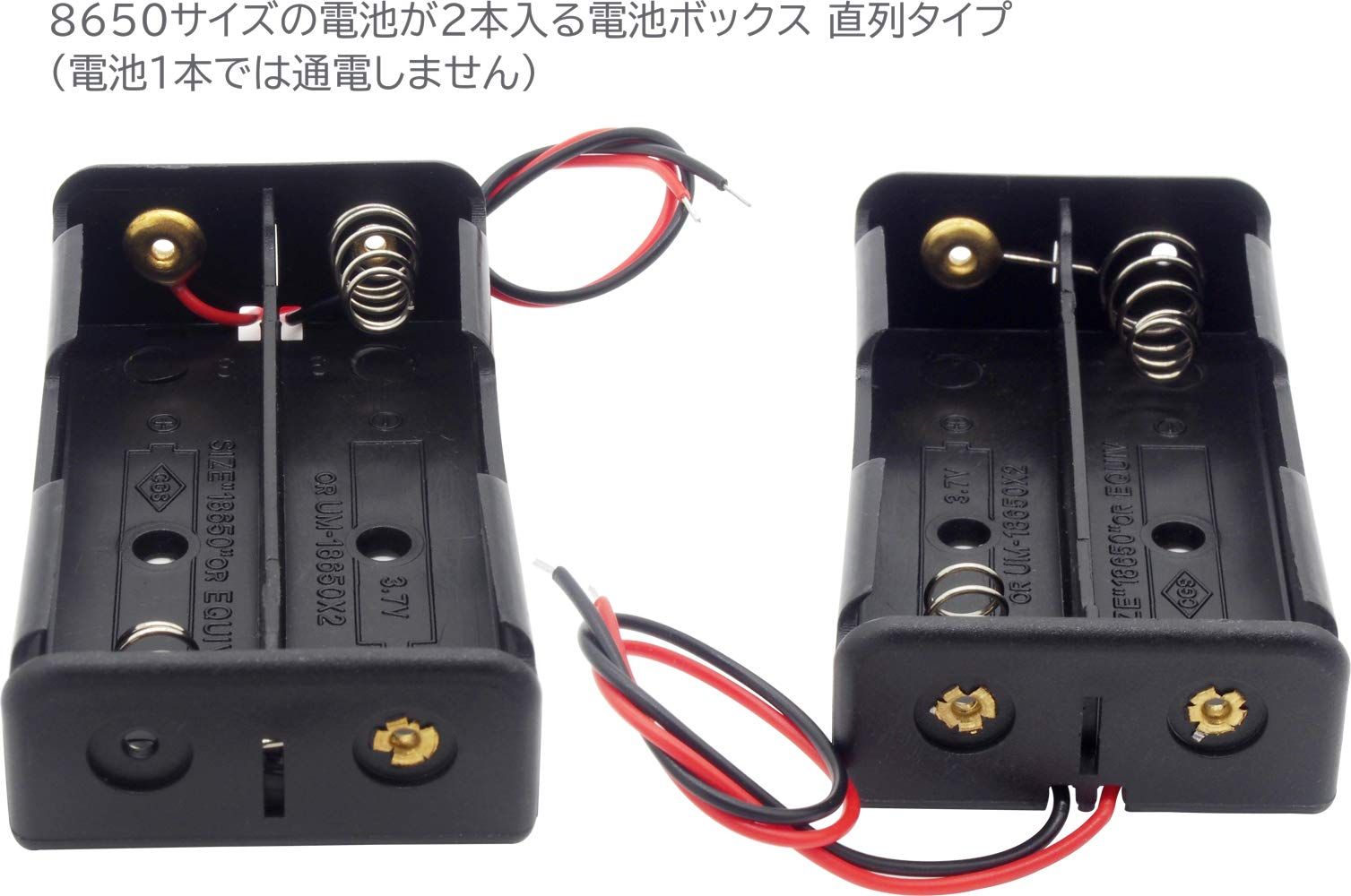 オーディオファン 電池ボックス 18650サイズ 2本用 リード線あり 直列