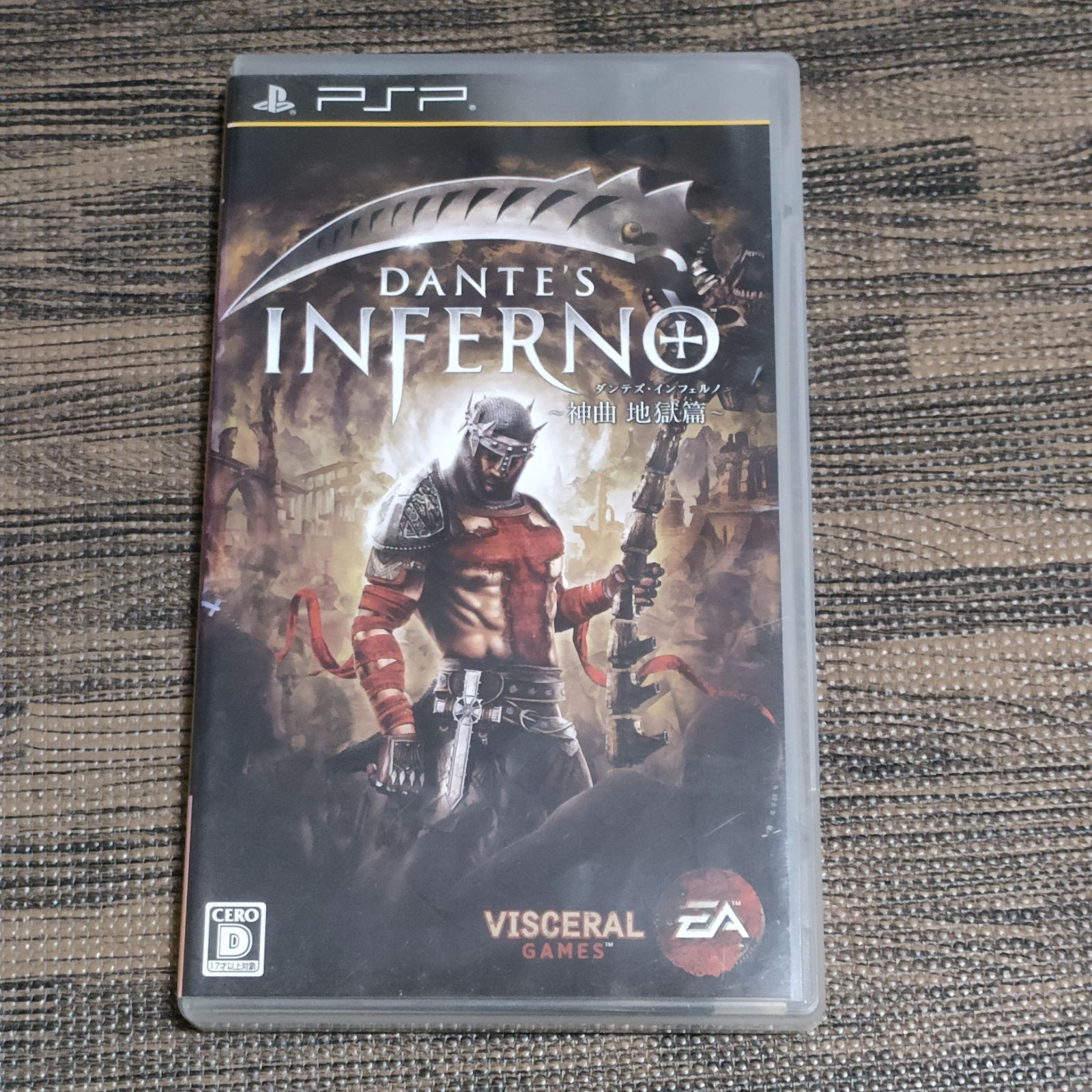 PS3 ダンテズ インフェルノ 神曲地獄篇 非売品ゲームポスター ゲオ公式