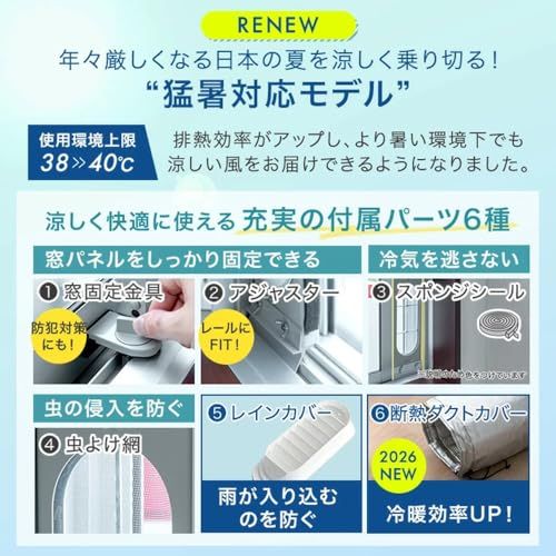 タンスのゲン スポットクーラー 家庭用【猛暑対応モデル】パワフル2.3kW 6-10畳 除湿機能 25L/日 断熱ダクトカバー付き【窓パネル×4 テラス窓にも対応!】移動式エアコン ポータブルクーラー 冷風機 スポットエアコン クーラー 熱中症 熱中症対策 t タンスのゲン スポットクーラー 家庭用【猛暑対応モデル】パワフル2.3kW 6-10畳 除湿機能 25L/日 断熱ダクトカバー付き【窓パネル×4 テラス窓にも対応!】移動式エアコン ポータブルクーラー 冷風機 スポットエアコン クーラー 熱中症 熱中症対策 t