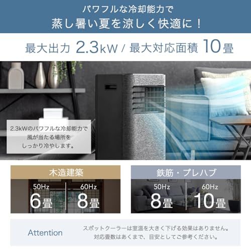 タンスのゲン スポットクーラー 家庭用【猛暑対応モデル】パワフル2.3kW 6-10畳 除湿機能 25L/日 断熱ダクトカバー付き【窓パネル×4 テラス窓にも対応!】移動式エアコン ポータブルクーラー 冷風機 スポットエアコン クーラー 熱中症 熱中症対策 t タンスのゲン スポットクーラー 家庭用【猛暑対応モデル】パワフル2.3kW 6-10畳 除湿機能 25L/日 断熱ダクトカバー付き【窓パネル×4 テラス窓にも対応!】移動式エアコン ポータブルクーラー 冷風機 スポットエアコン クーラー 熱中症 熱中症対策 t