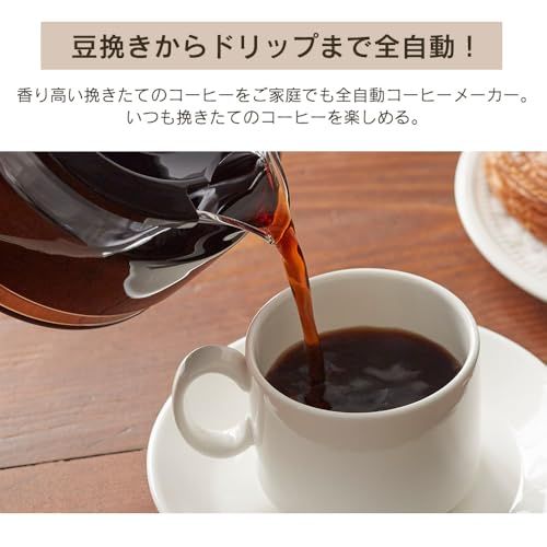 アイリスオーヤマ 全自動コーヒーメーカー ミル3段階 豆・粉対応 挽き目調整 メッシュフィルター ブラック 自動保温 自動電源OFF お手入れ簡単 ミル付き BLIAC-A600-BY 3a1050b4