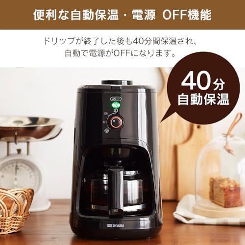 アイリスオーヤマ 全自動コーヒーメーカー ミル3段階 豆・粉対応 挽き目調整 メッシュフィルター ブラック 自動保温 自動電源OFF お手入れ簡単 ミル付き BLIAC-A600-BY 3a1050b4
