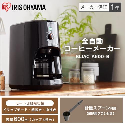 アイリスオーヤマ 全自動コーヒーメーカー ミル3段階 豆・粉対応 挽き目調整 メッシュフィルター ブラック 自動保温 自動電源OFF お手入れ簡単 ミル付き BLIAC-A600-BY 3a1050b4