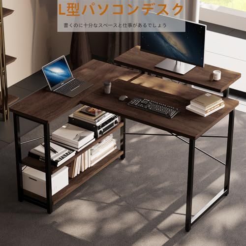 Merytes パソコンデスク 学習机 勉強机 computer desk ゲーミングデスクワークデスクL字デスク 棚 付き pc 省スペース 組立簡単 在宅勤務Y e7d5bb8c