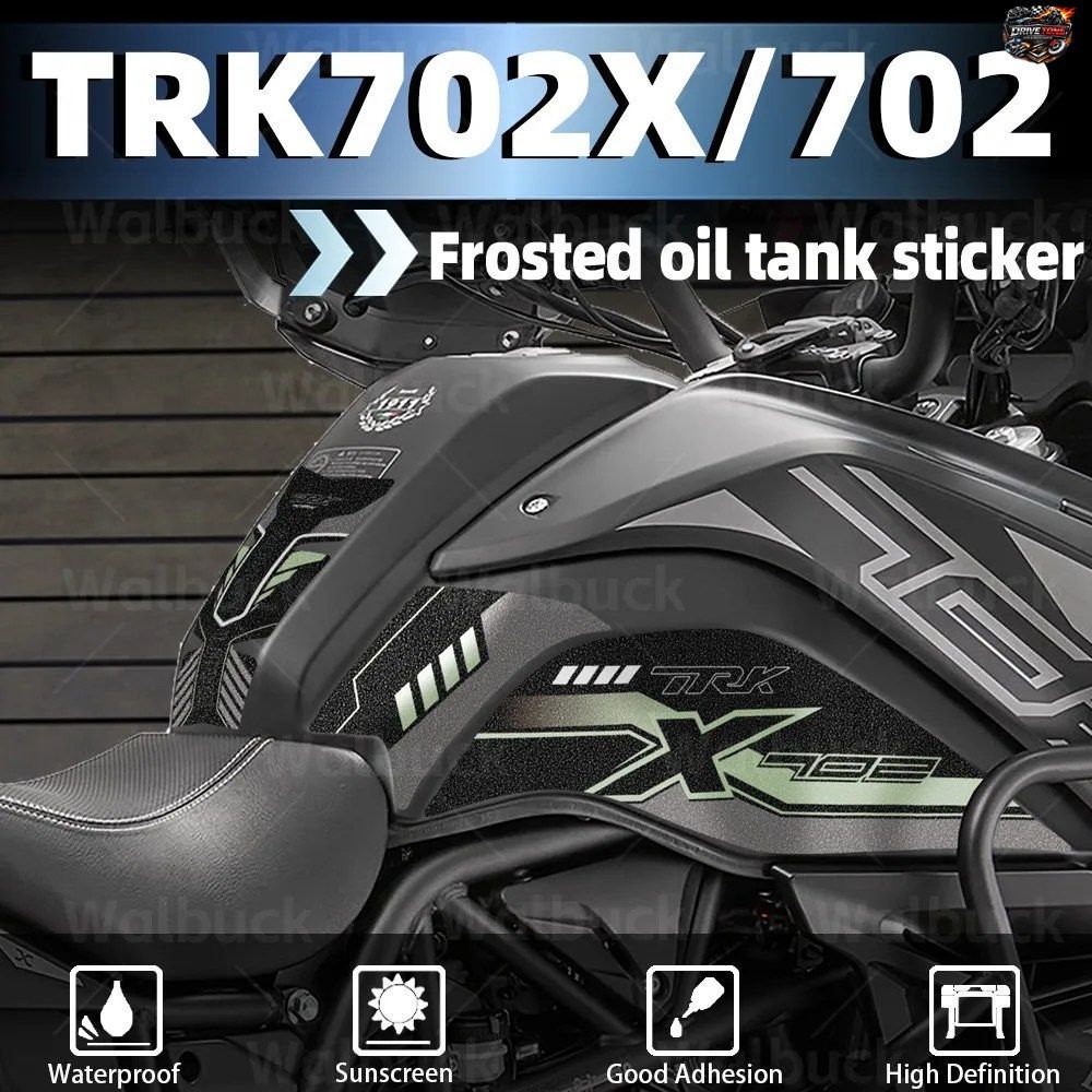 オートバイ用フロスト燃料タンクパッドステッカープロテクター滑り止めアクセサリー TRK702X TRK702X TRK 702用
