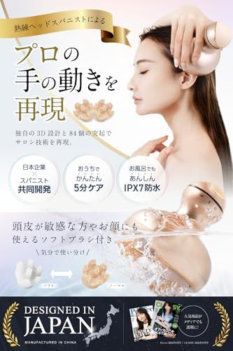 RELX 【熟練ヘッドスパニスト監修】 ヘッドスパ 電動頭皮ブラシ (日本企業企画) ギフト IPX7防水 スカルプケア 3D振動 リラクゼーション器 美容家電 コードレス ギフト 母の日 プレゼント (ローズゴールド)/ 318cd78e