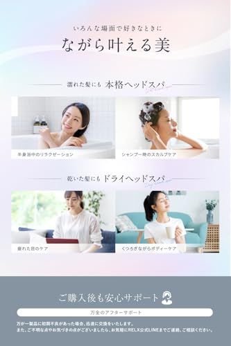 RELX 【熟練ヘッドスパニスト監修】 ヘッドスパ 電動頭皮ブラシ (日本企業企画) ギフト IPX7防水 スカルプケア 3D振動 リラクゼーション器 美容家電 コードレス ギフト 母の日 プレゼント (ローズゴールド)/ 318cd78e