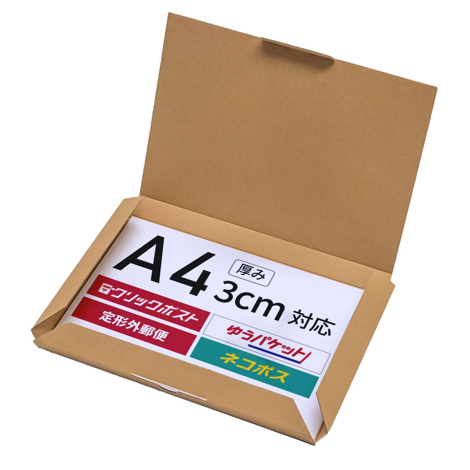 アースダンボール 段ボール レターパック用 内箱 30枚セット A4 厚さ3cm 郵送 梱包 ID0283/ af4c72d7