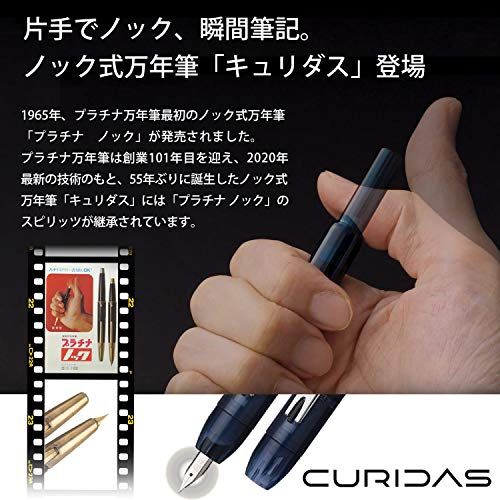 プラチナ万年筆 万年筆 キュリダス アビスブルー 中字 PKN-7000#50-3/ 8583135e