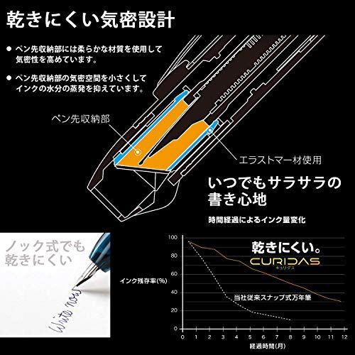 プラチナ万年筆 万年筆 キュリダス アビスブルー 中字 PKN-7000#50-3/ 8583135e