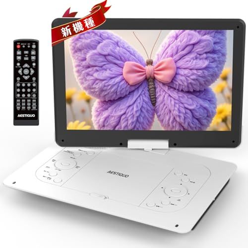 【新品】【14.1インチ超大画面】ポータブルDVDプレーヤー 17.9型 CPRM対応 目に優しい dvdプレーヤー 6時間連続再生 リージョンフリー 【5000mAh 大容量】cdプレーヤー TV同期 レジューム機能 270°回転充電式バッ 771b3eaa